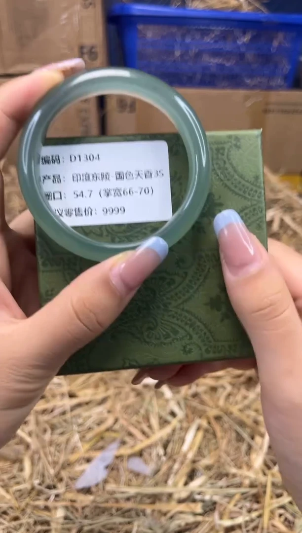 未镶嵌手镯石英质玉d1304-圈口54.7
