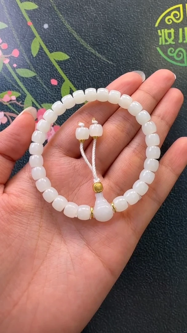 手串未镶嵌和田玉手串