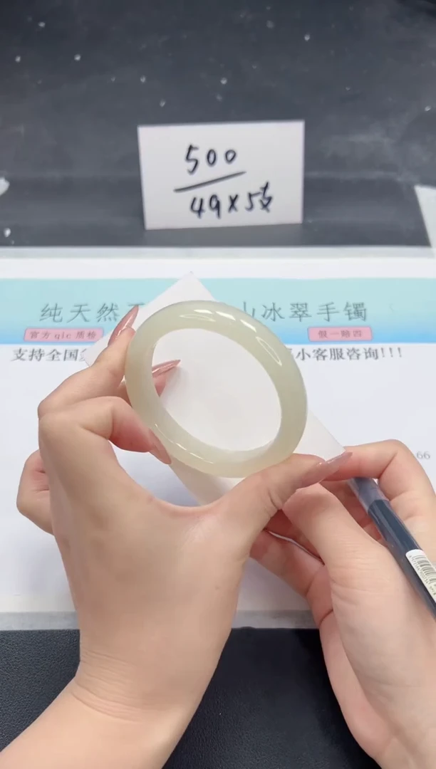 【闪购商品】石英质玉手镯未镶嵌A9-56