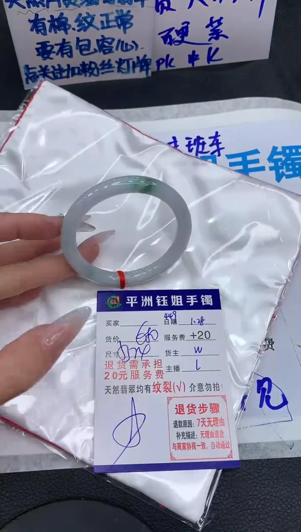 【闪购商品】翡翠手镯未镶嵌111111111