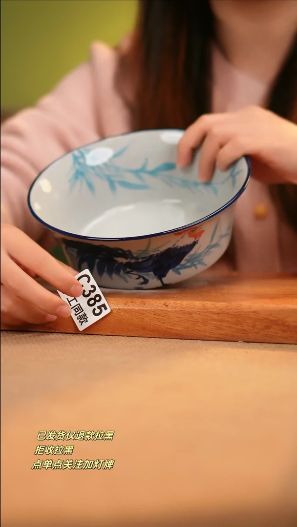 【闪购商品】其他C385窑林瓷业瓷器