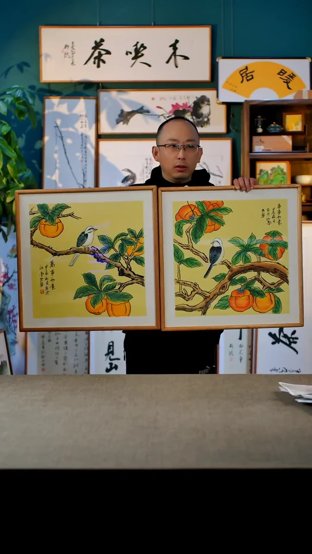 书法到手 2个 柿子 52.52