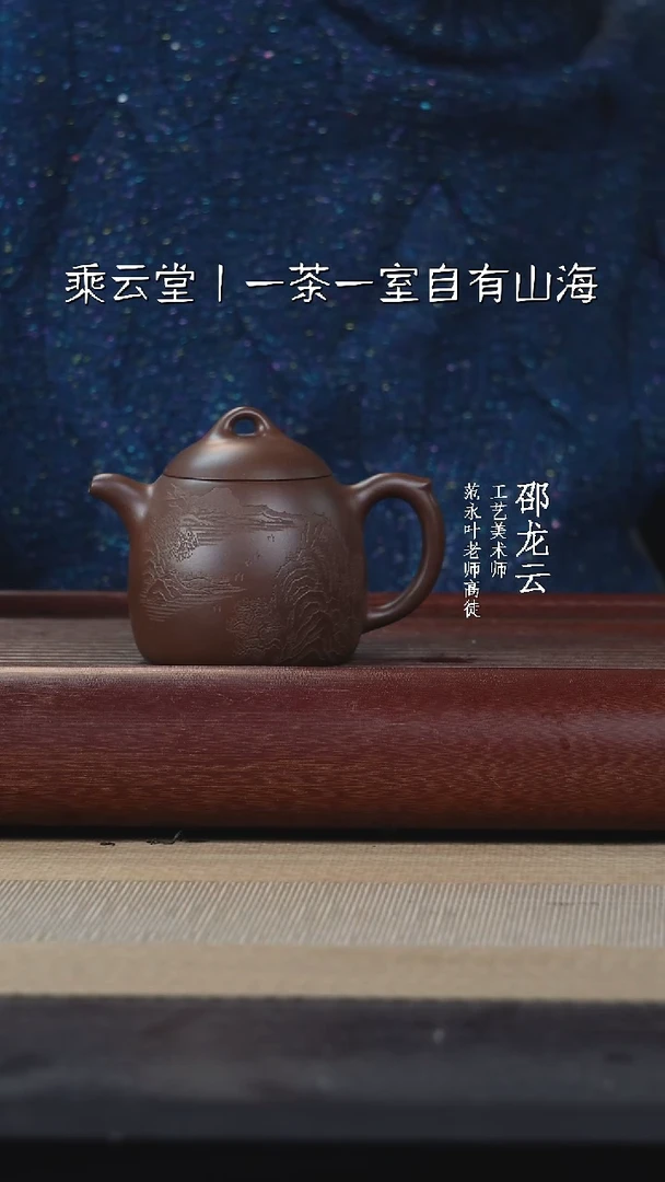 【闪购商品】紫砂茶杯高货孤品紫砂壶2