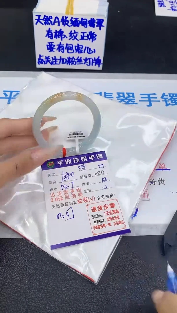 未镶嵌手镯翡翠111111111