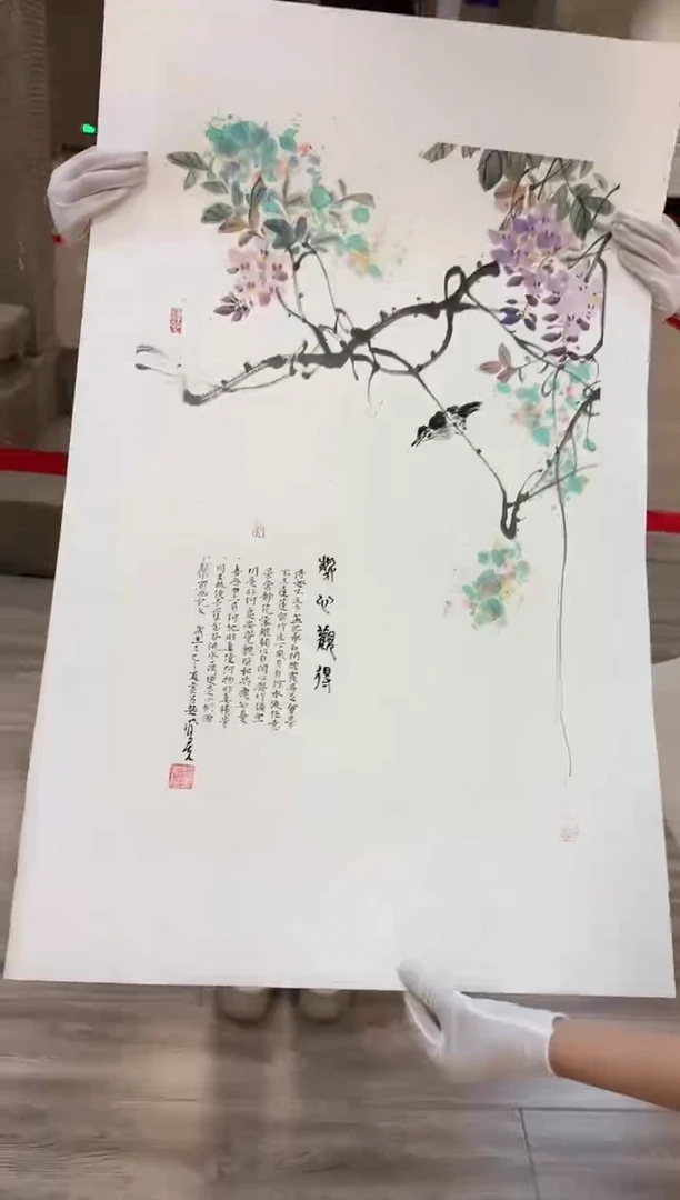 国画众合艺术馆 郝凤先76