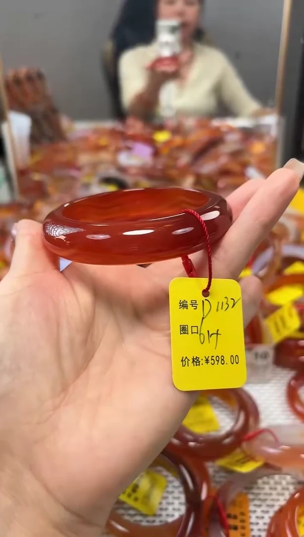 手镯玛瑙/玉髓未镶嵌#**#1132