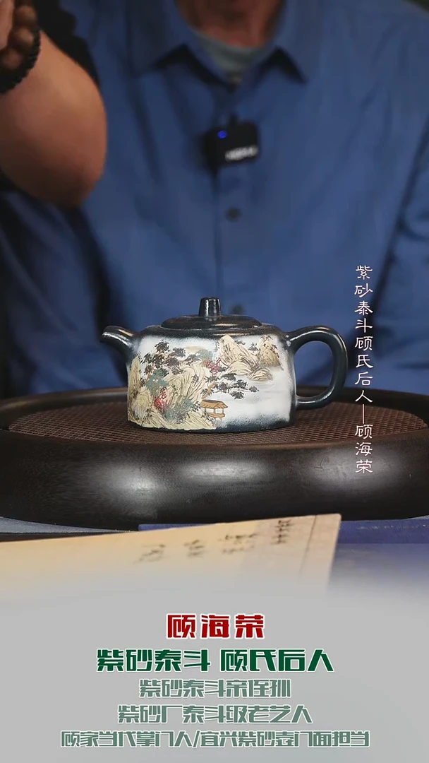 茶壶紫砂GHR13曼生井栏墨绿泥270cc