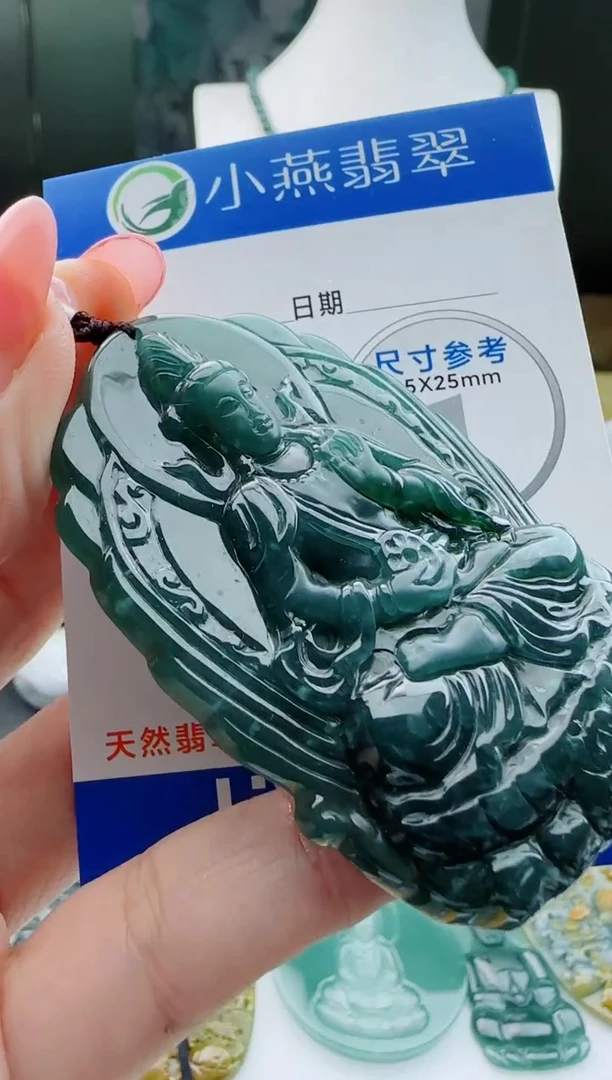 【闪购商品】翡翠颈饰未镶嵌11111111