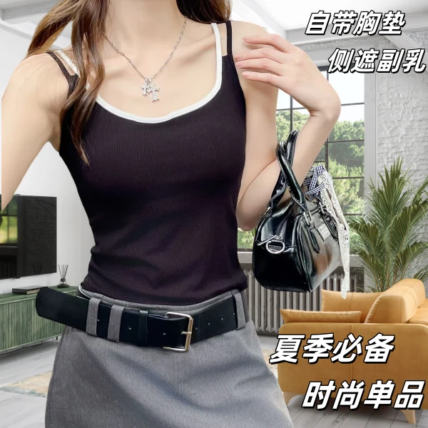 遮肉内搭显瘦背心秋季外穿美背内衣垫白色吊带上衣女百搭女士女款