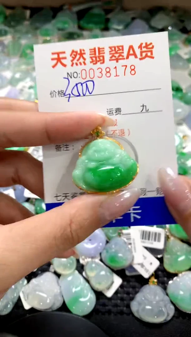 颈饰18K金镶嵌翡翠1111111111111111