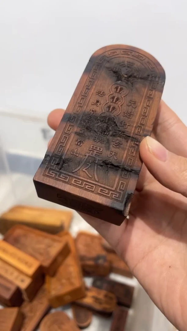 枣木微瑕真武爷手持款【一物一拍】