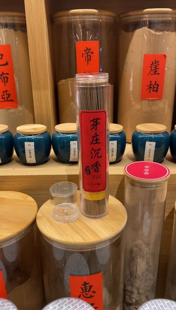 1芽庄沉香B10-线香21CM*135克