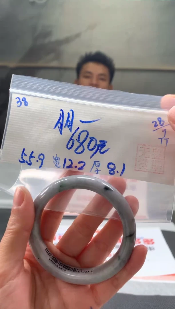 未镶嵌手镯翡翠@***朋翡翠手镯 序号#38