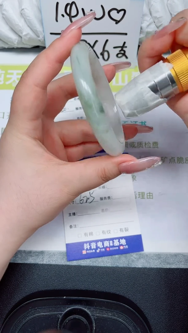 石英质玉手镯未镶嵌205-62.5