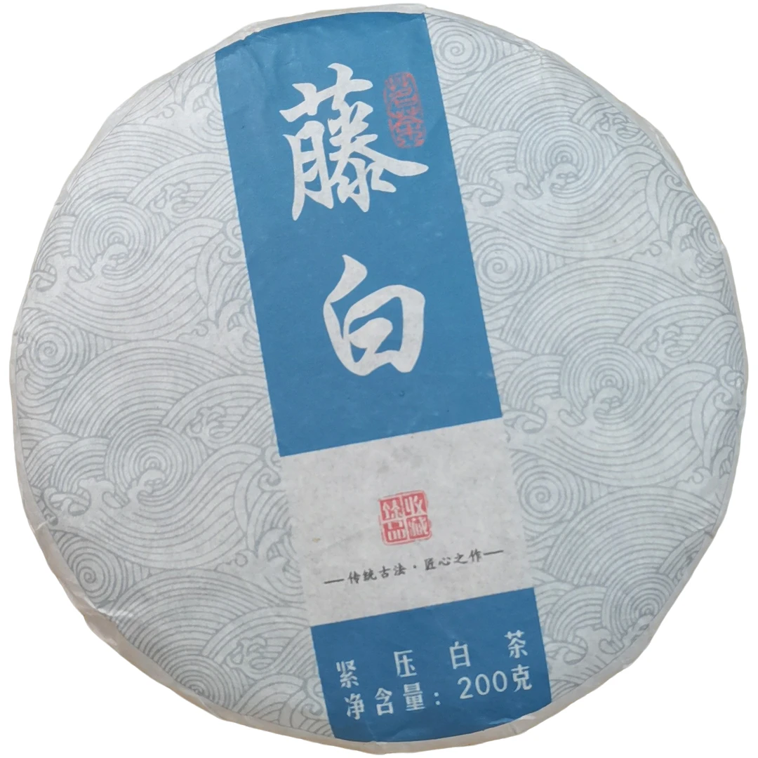 老徐开播福利2021年春【藤白·混采】白茶紧压茶饼茶-6月26日【11】