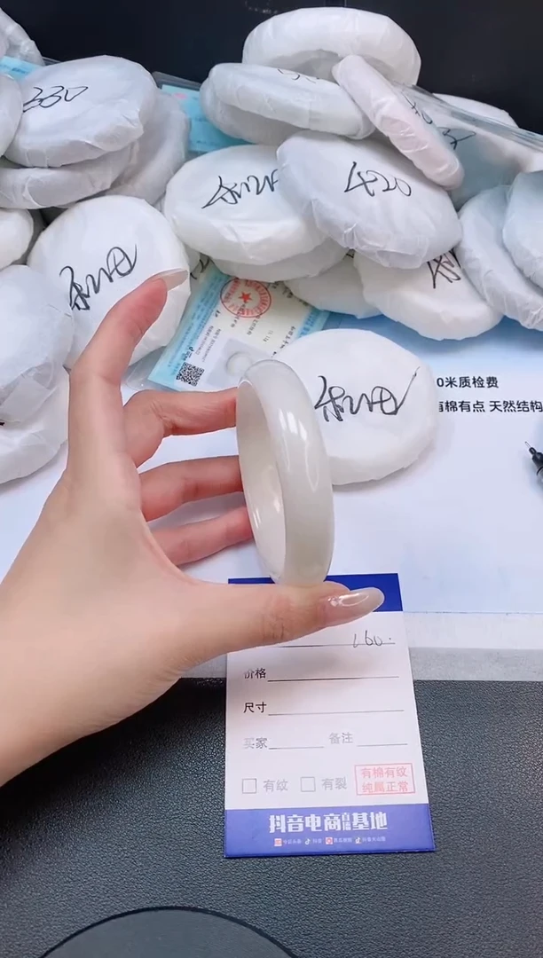 未镶嵌手镯和田玉15L60-58