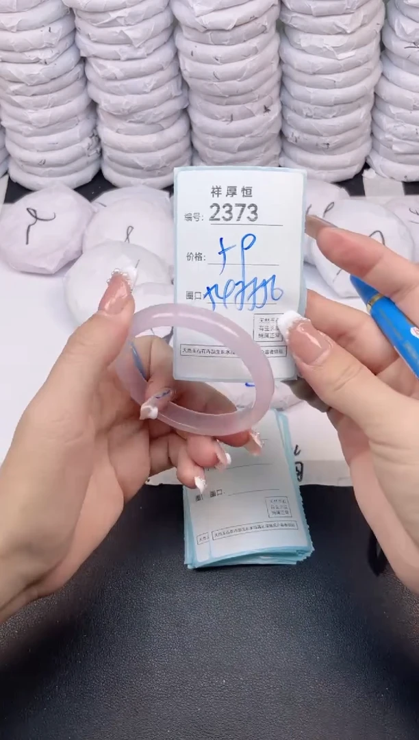 玛瑙/玉髓手镯未镶嵌2373