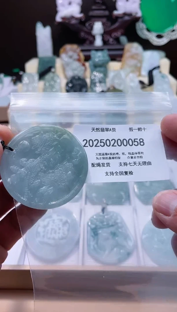 【闪购商品】翡翠颈饰未镶嵌闪购商品8号店200250010031