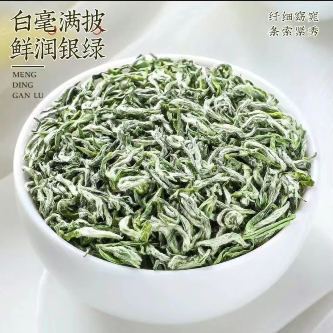 屏山炒青2025AAAAA年明前头采新茶《炒青甘露》浓香耐泡高山绿茶。