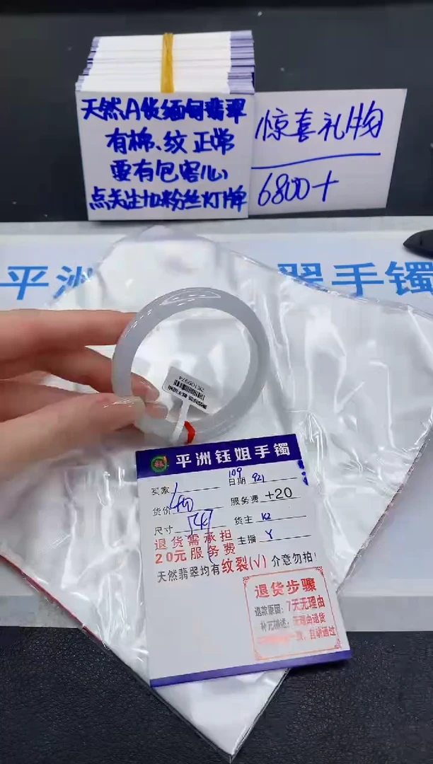 未镶嵌手镯翡翠1111111