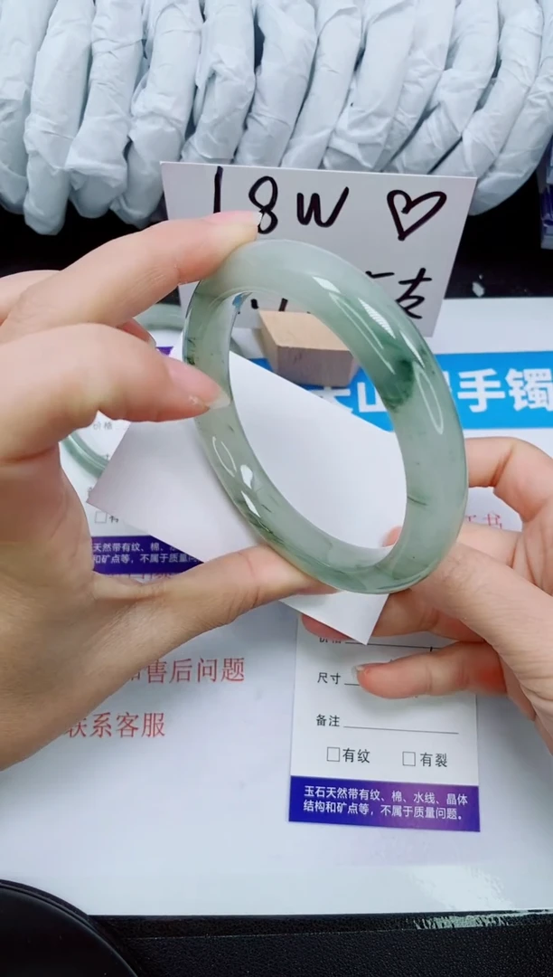 【闪购商品】石英质玉手镯未镶嵌108-64/65