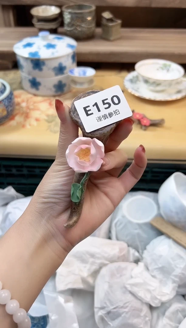 瓷片逸*150