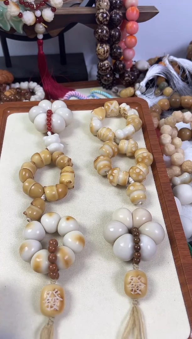 菩提根/象牙果手串牙果手捻