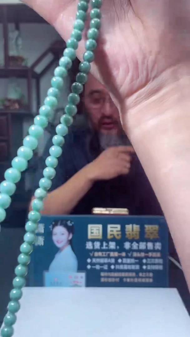 颈饰未镶嵌翡翠X-@@WYZM92232多样性发一