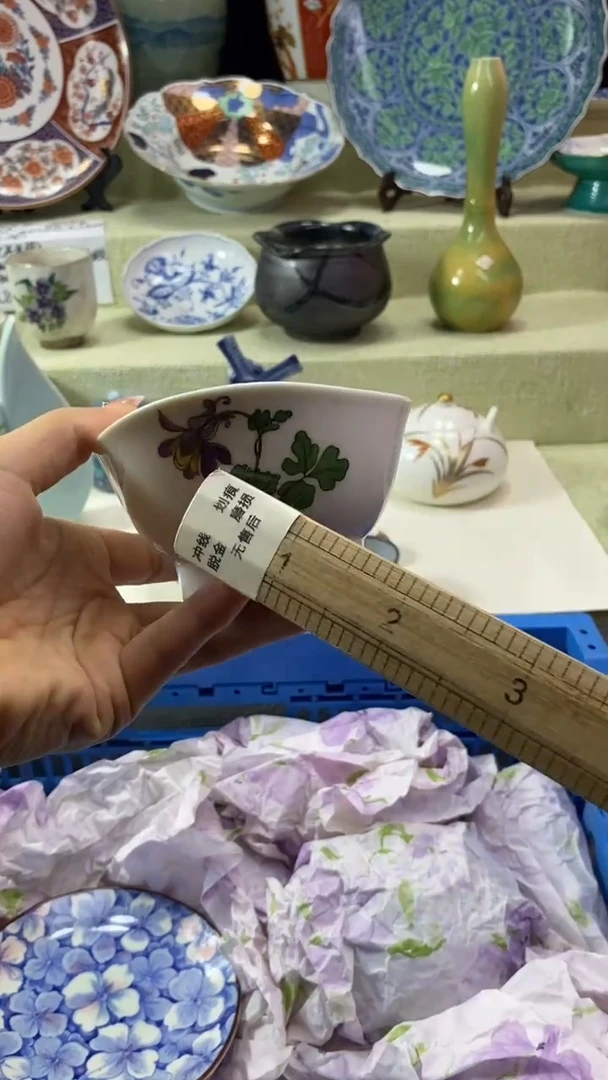 件织***精瓷片 默认微瑕 完美慎入695