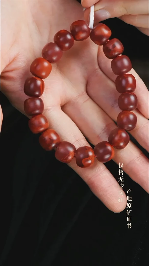 未镶嵌手串南红玛瑙火焰@@SCHY单-12.5m哑光老型手工