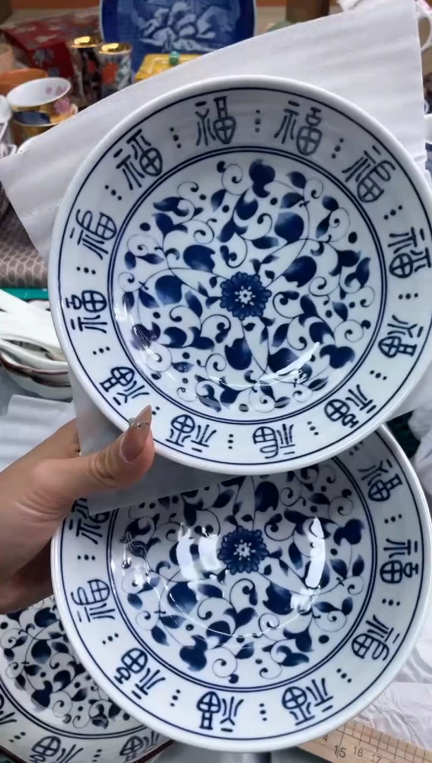 【闪购商品】盘瓷片满20米包邮一单一付