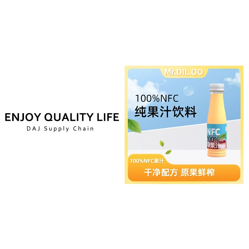 Mr.DIL.OO NFC果汁300ml 干净配方原果鲜榨 *6瓶