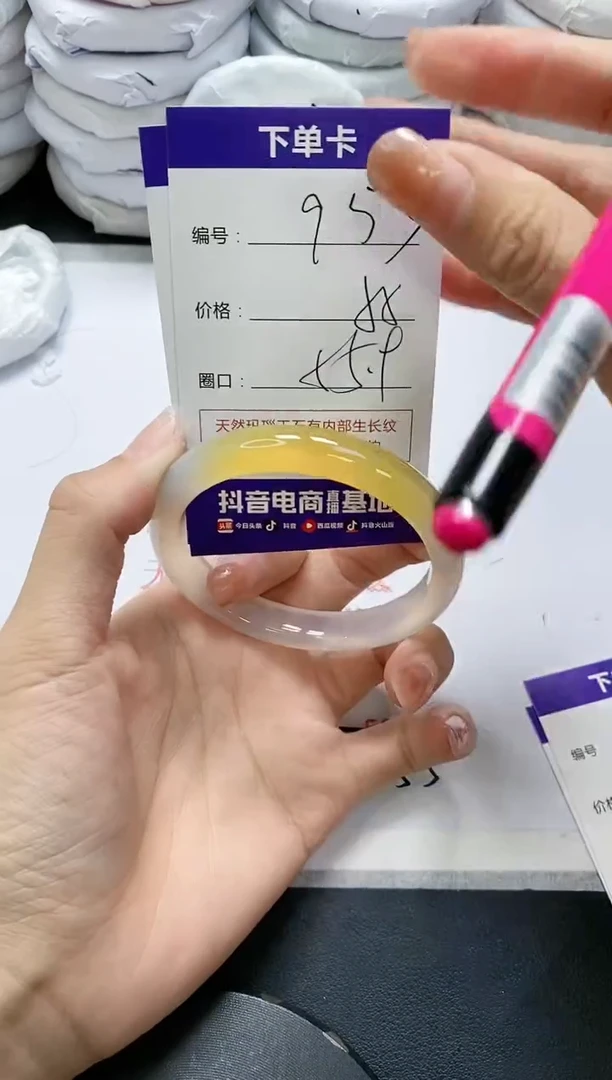 未镶嵌手镯玛瑙/玉髓953