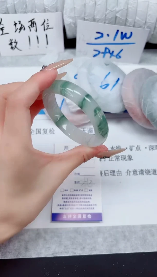 未镶嵌手镯石英质玉107-50