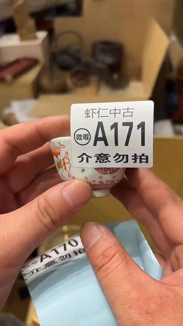 无***沐A171MMMMMMM