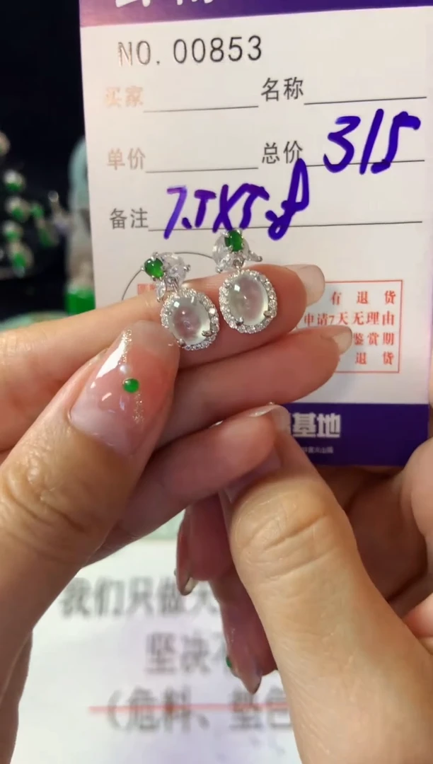 【闪购商品】翡翠耳饰银S925镶嵌翡翠