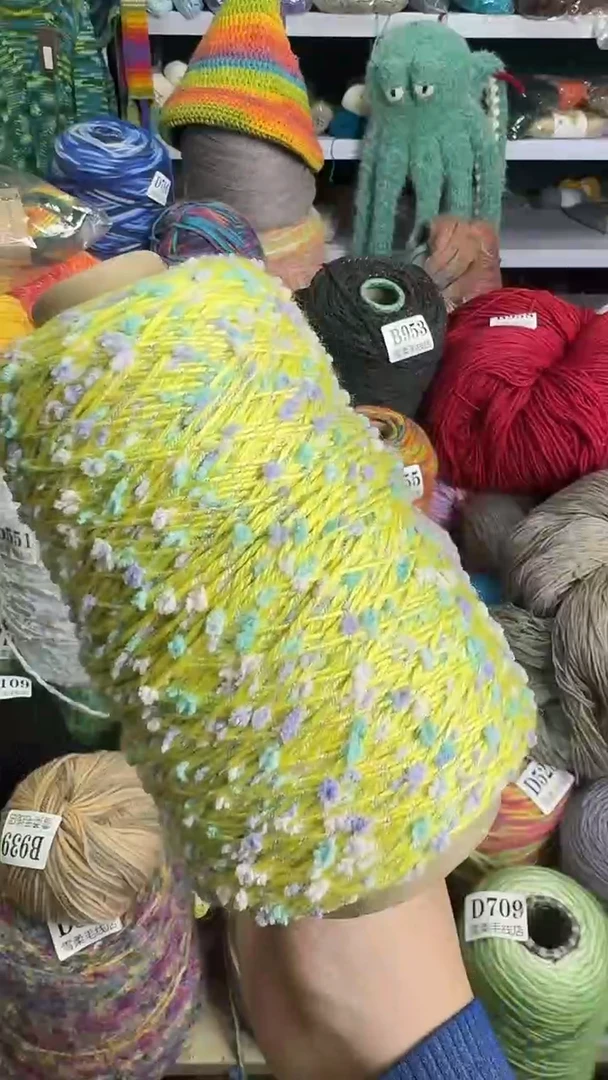 羊毛混纺牙刷纱黄色0.6斤