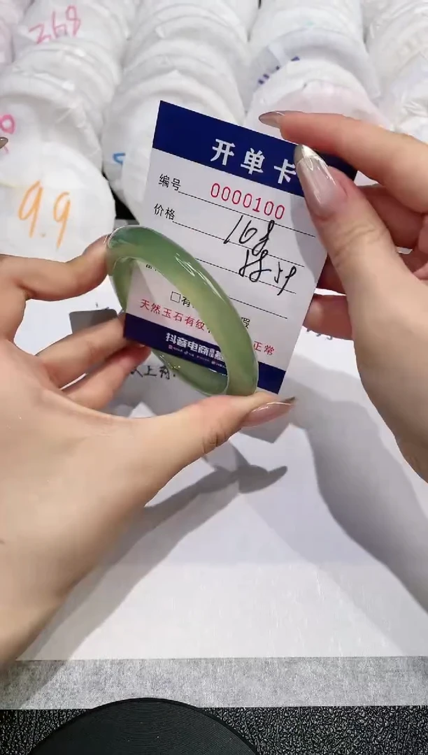 【闪购商品】玛瑙/玉髓手镯未镶嵌100