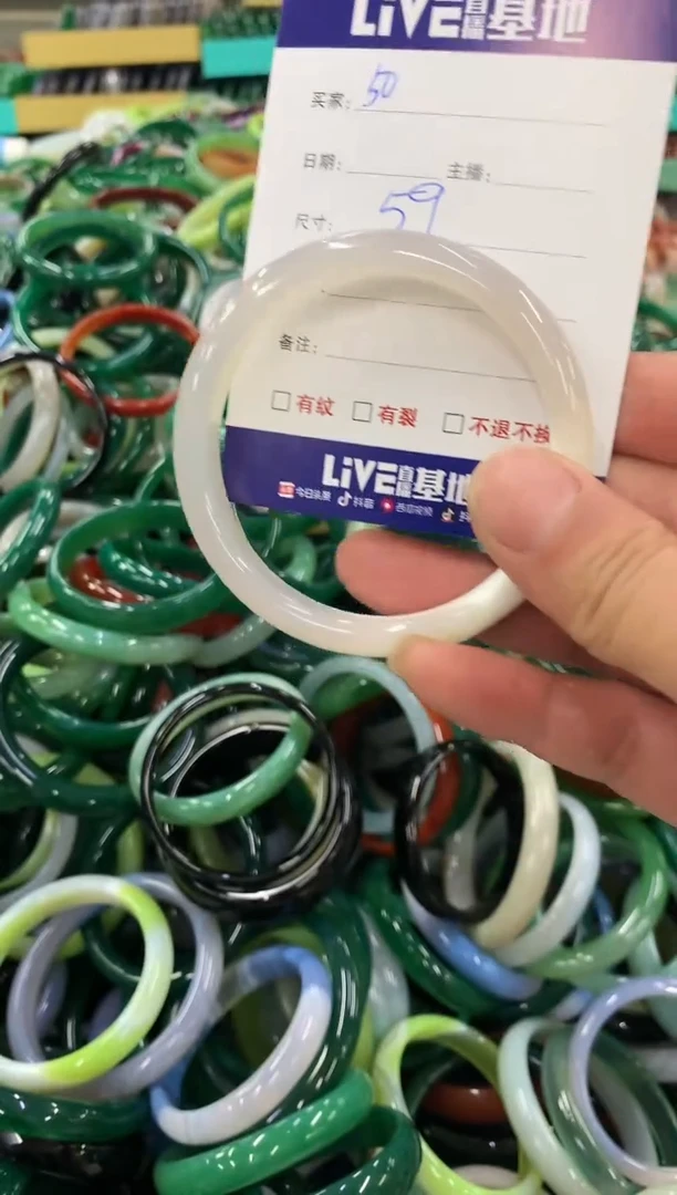 手镯玛瑙/玉髓未镶嵌50