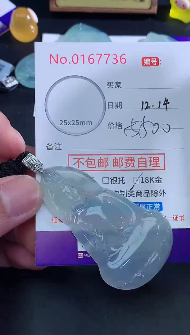 颈饰未镶嵌翡翠I*n天然缅甸A货翡翠