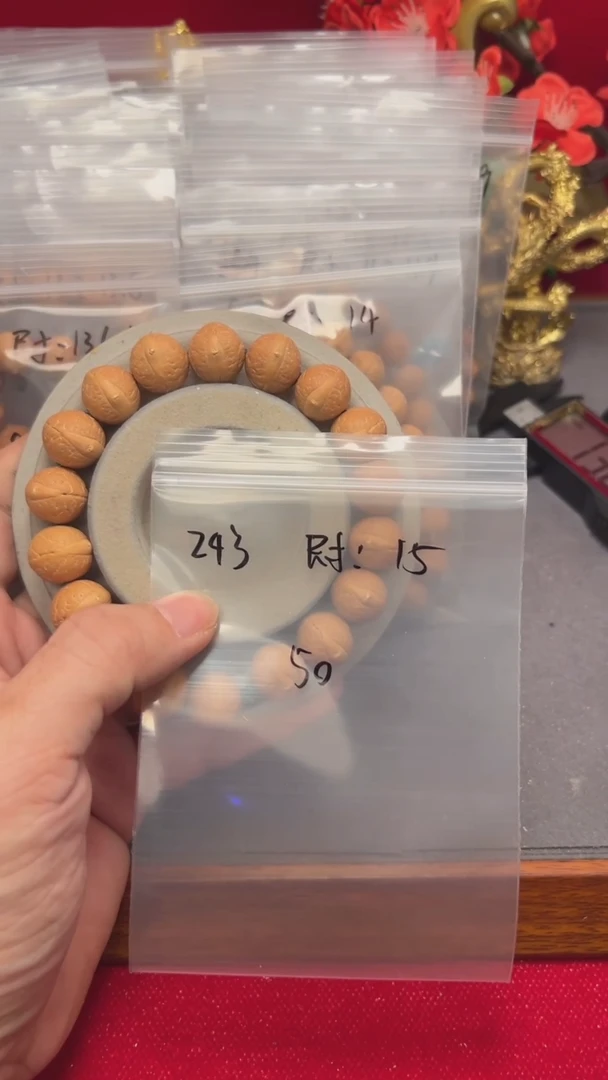 【闪购商品】凤眼菩提手串24号15的