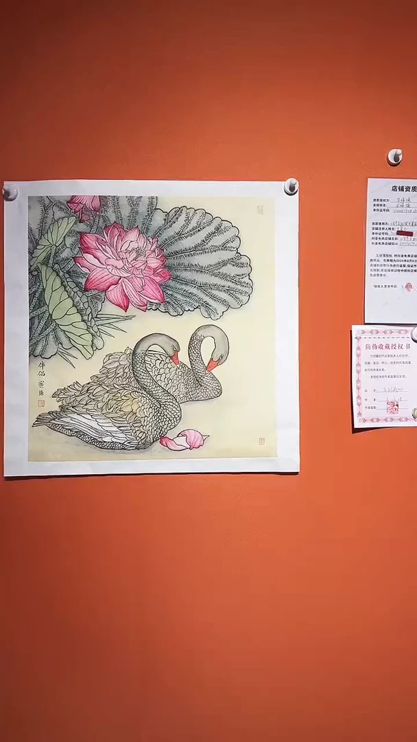 国画伴侣2平方尺绘画手绘