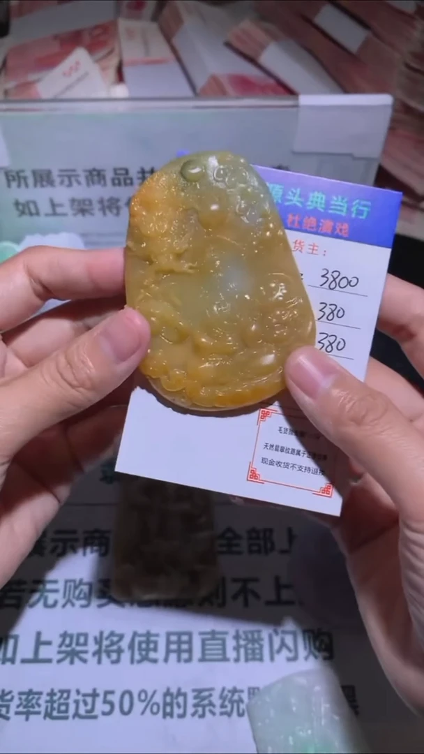 未镶嵌定制翡翠-毛货-不退不换-