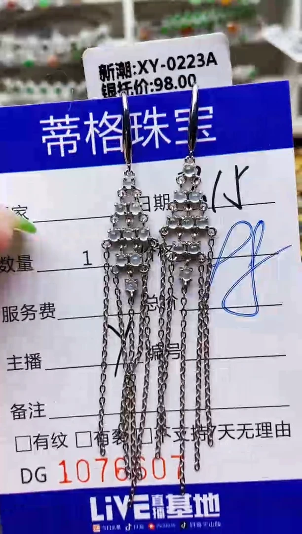 翡翠戒指银S925镶嵌6607