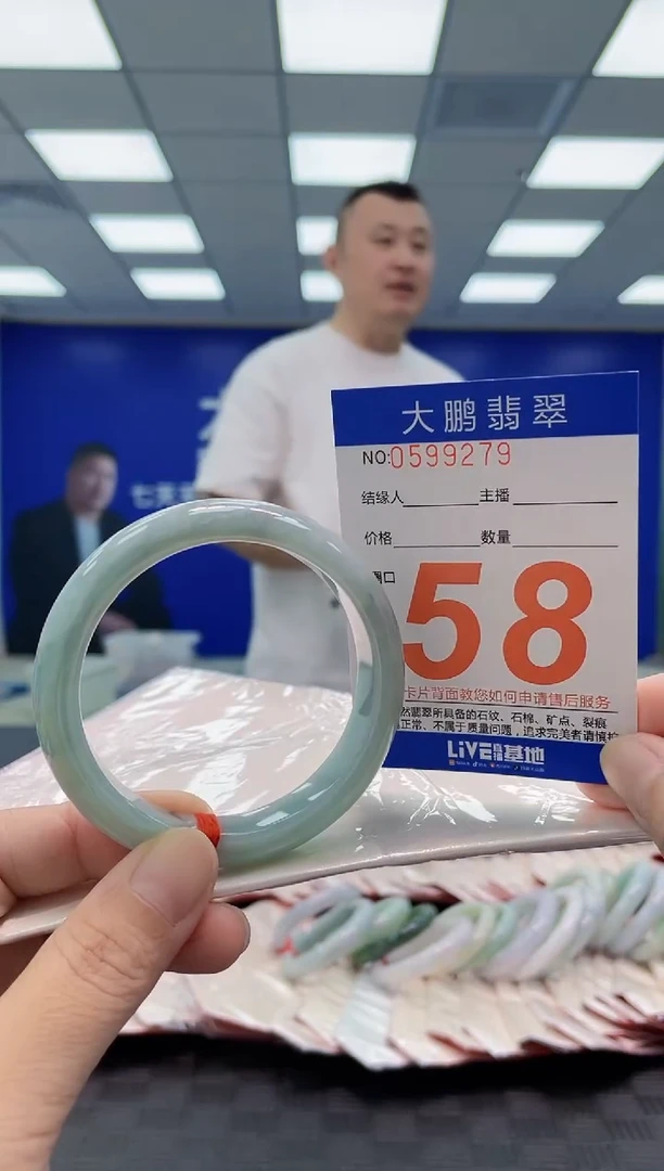 未镶嵌手镯翡翠AAAAAAAAAA