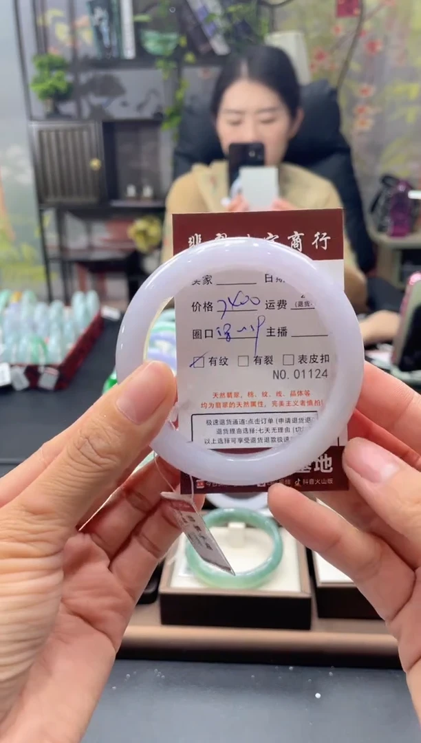 未镶嵌手镯翡翠01124****