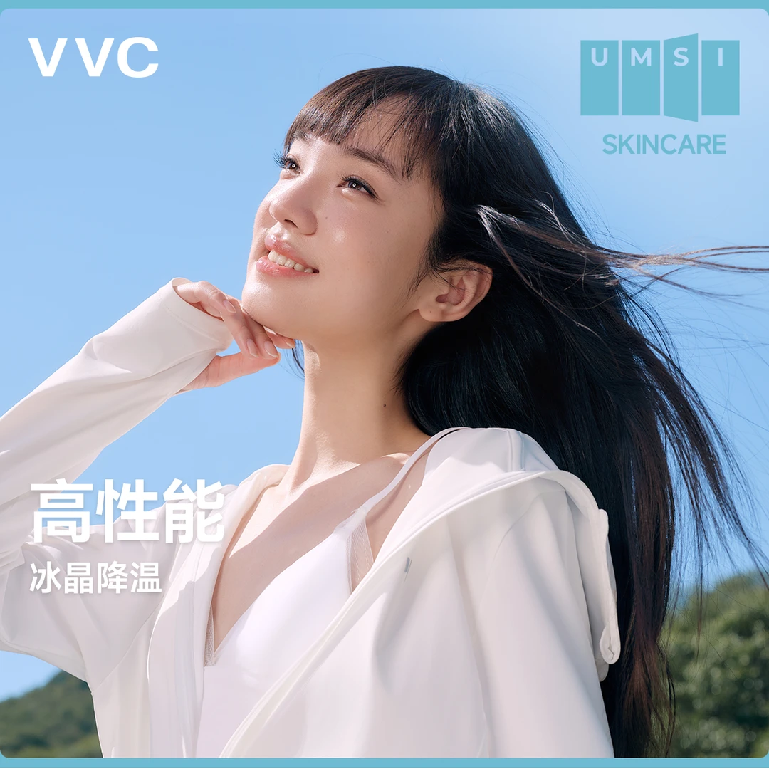 【明星同款】VVC冰晶衣男女同款防晒衣防紫外线户外休闲百搭防晒服