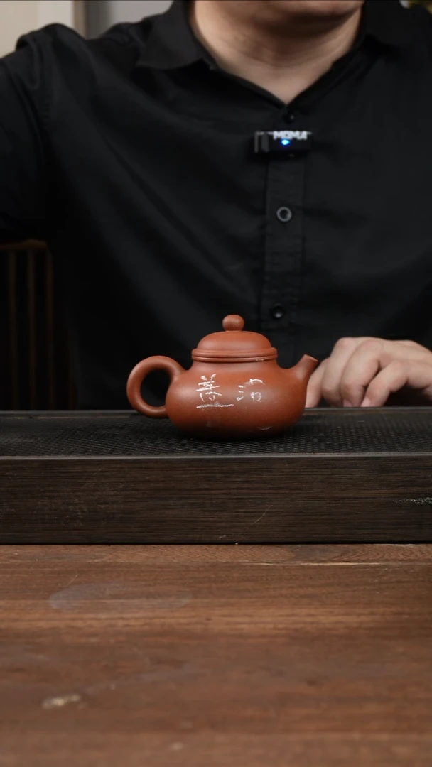 茶杯紫砂红清水容天      150CC   微瑕