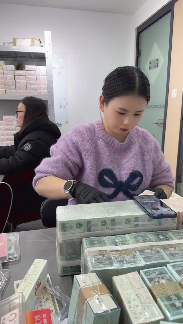 第四套人民币退市纸币 银行保真鉴定 01K无4 老虎号