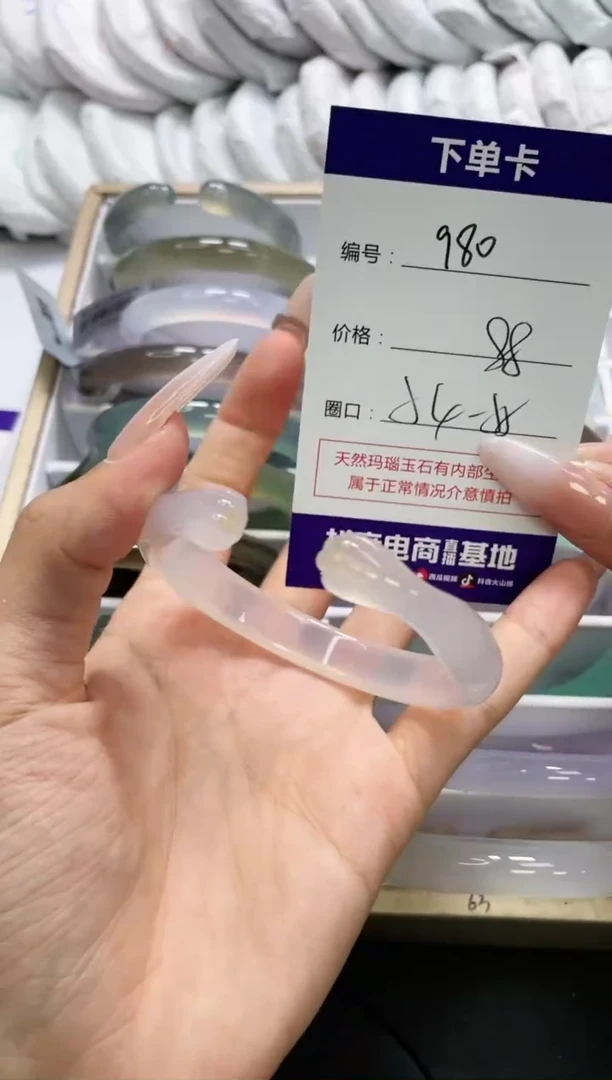 未镶嵌手镯玛瑙/玉髓980